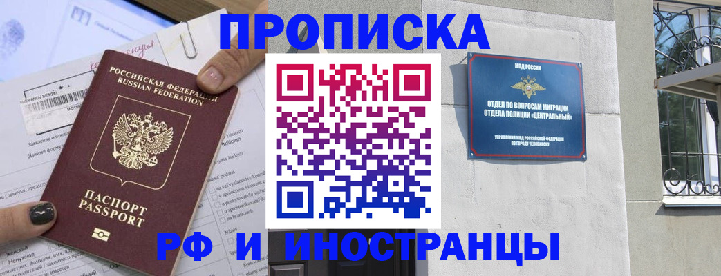 временная регистрация в квартире в Красноуральске