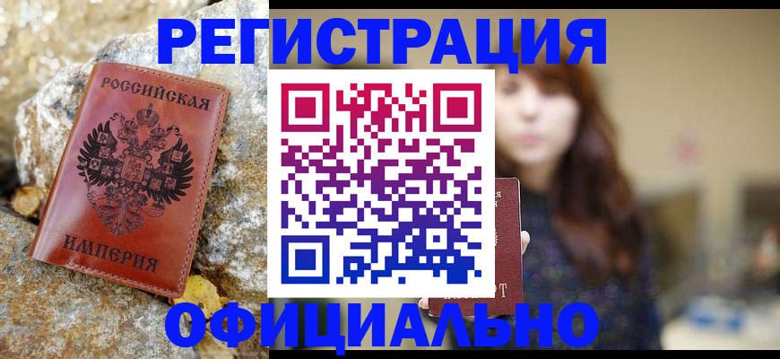 прописка в квартире в Красноуральске