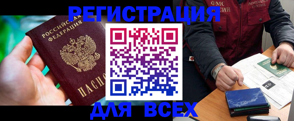миграционный учет в Красноуральске