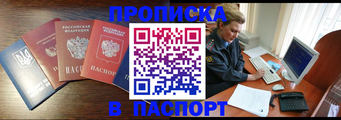 временная регистрация поиск в Красноуральске