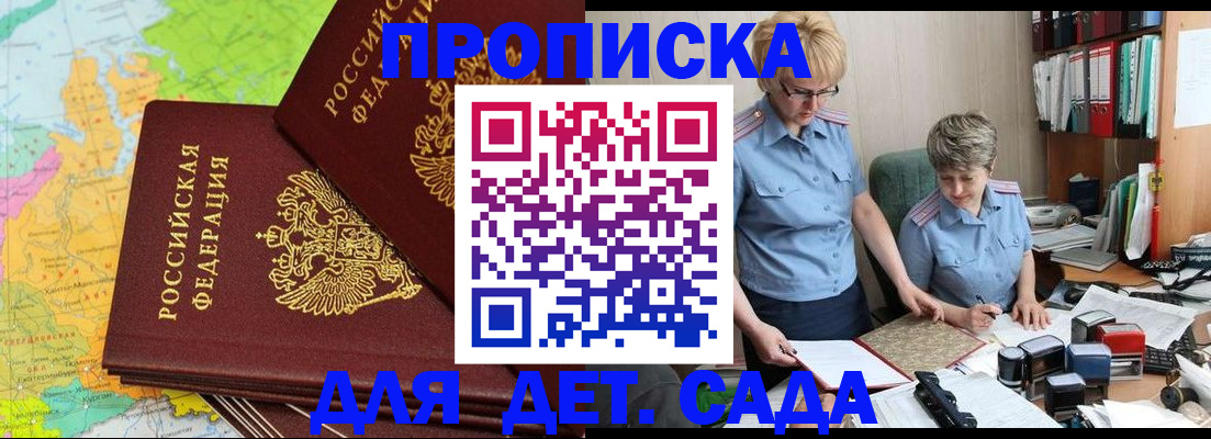 прописка в квартире в Красноуральске